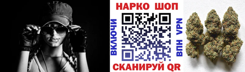 Цена Калач Марихуана  Cocaine  АМФЕТАМИН  omg как зайти  Меф  ГАШИШ  СОЛЬ 