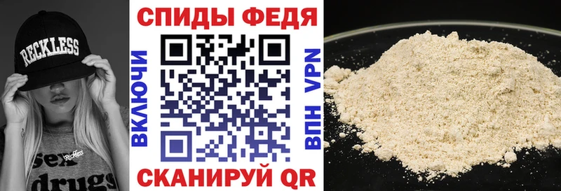 АМФ 97%  Калач 