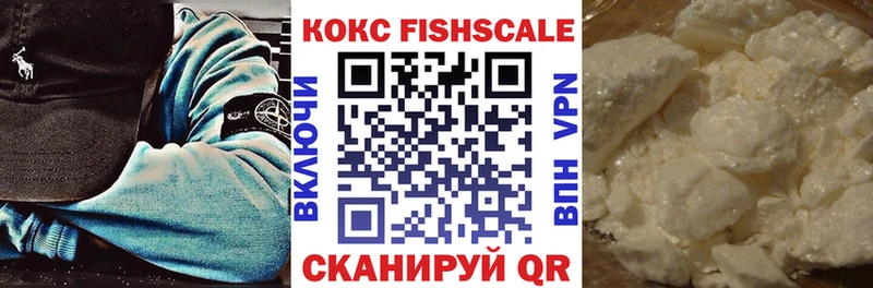 Cocaine Перу  Калач 