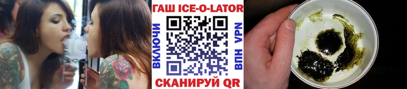 Гашиш VHQ  Калач 