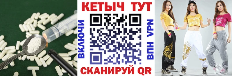 КЕТАМИН VHQ  Калач 