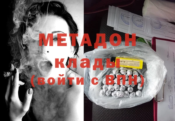 не бодяженный Армянск