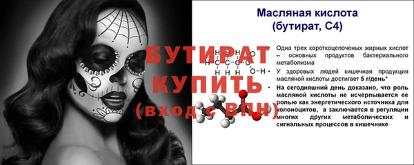 дистиллят марихуана Арсеньев