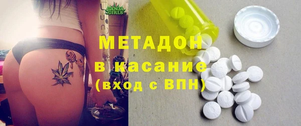 дистиллят марихуана Арсеньев