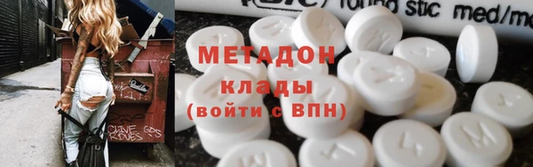 мдма Аркадак