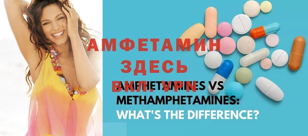 прущая мука Карталы