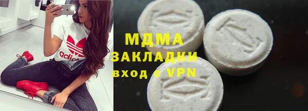 мдма Аркадак