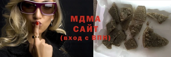 мдма Аркадак