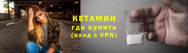 дистиллят марихуана Арсеньев