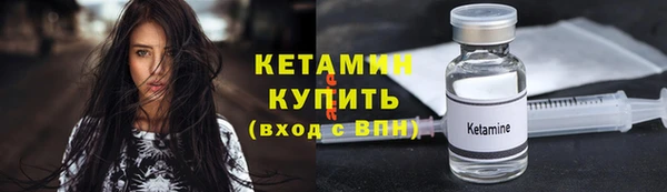 дистиллят марихуана Арсеньев