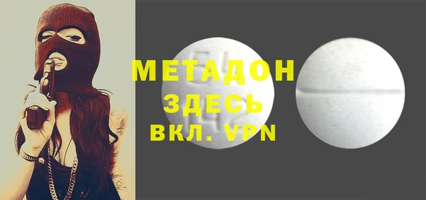 не бодяженный Армянск