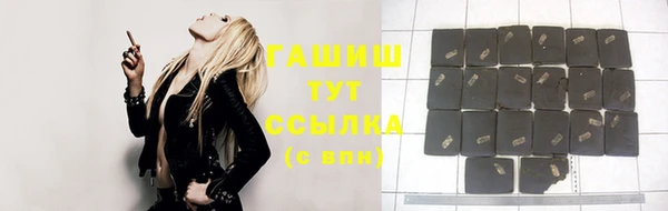 дистиллят марихуана Арсеньев