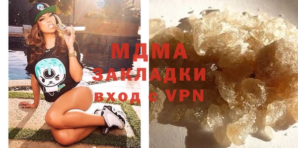 мдма Аркадак