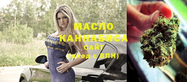 дистиллят марихуана Арсеньев