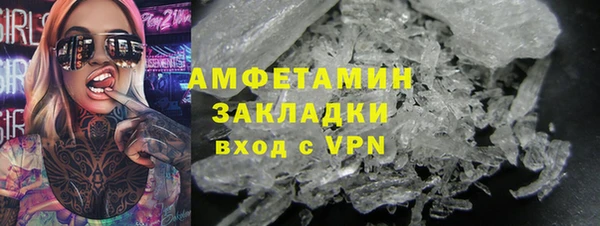 дистиллят марихуана Арсеньев