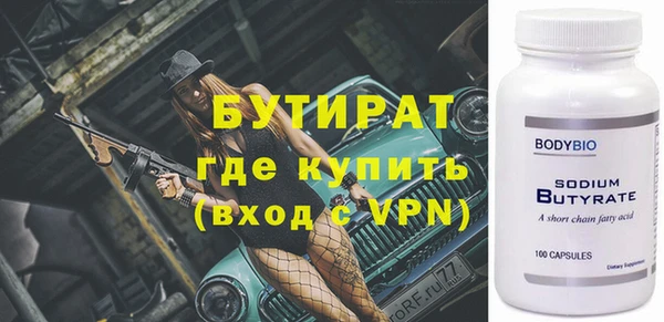не бодяженный Армянск