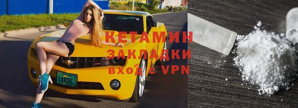 дистиллят марихуана Арсеньев