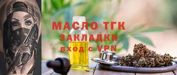 не бодяженный Армянск