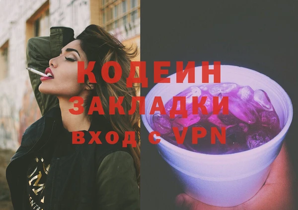 не бодяженный Армянск