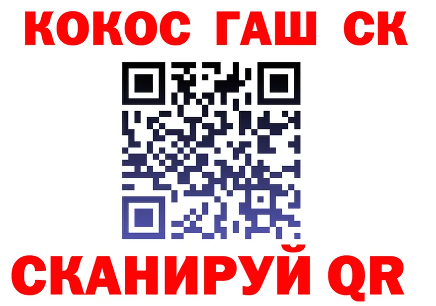 Как найти закладки? это состав Калач