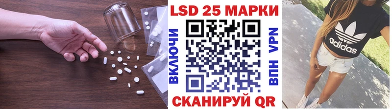 закладка  Калач  LSD-25 экстази кислота 