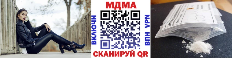 МДМА молли  ОМГ ОМГ маркетплейс  Калач  где можно купить наркотик 