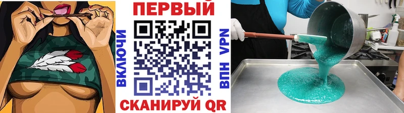 купить закладку  Калач  Первитин Methamphetamine 