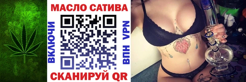 Дистиллят ТГК вейп  купить наркотики сайты  Калач 